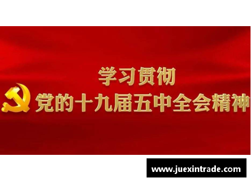 雷霆集结力量，铸就新篇章